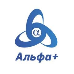 Альфа изображение