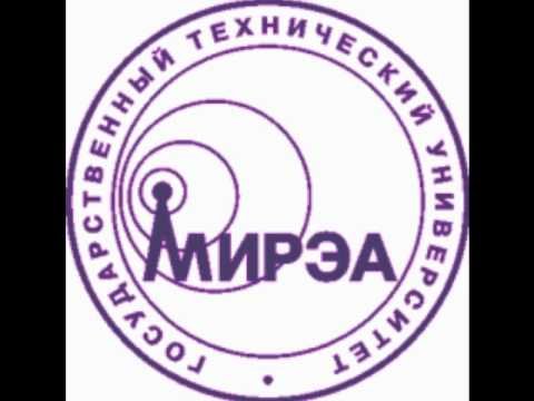 МИРЭА - российский Технологический университет эмблема