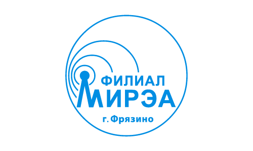 Филиал во Фрязино институт МИРЭА