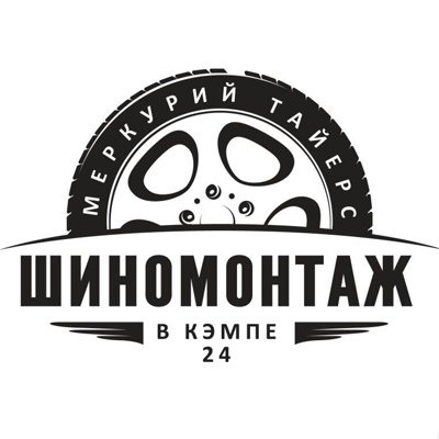 Колесо значок