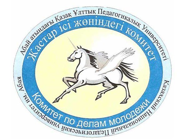 Логотип казну им Аль-Фараби