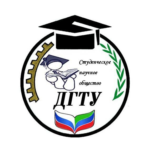 Дагестанский государственный технический университет логотип