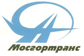 Знак Мосгортранс