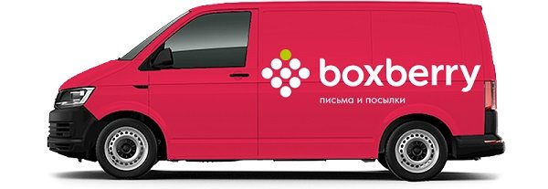 Boxberry машины