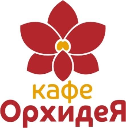 Орхидея лого