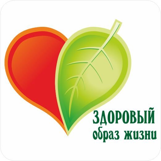Здоровый образ жизни значки