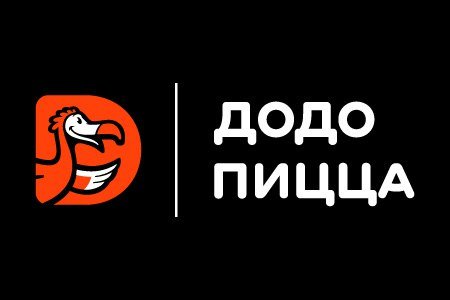 Додо пицца мерч