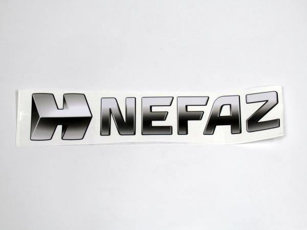 НЕФАЗ логотип