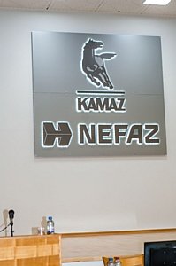 НЕФАЗ логотип