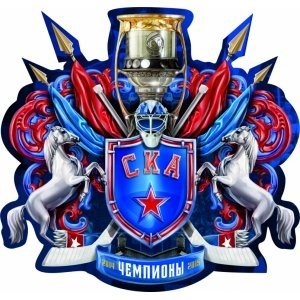 Логотип хк СКА Санкт-Петербург
