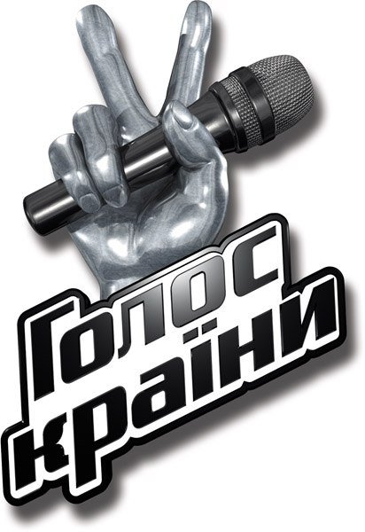 Голос эмблема