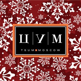 Новогодняя подарочная карта