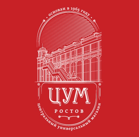 Универмаг логотип