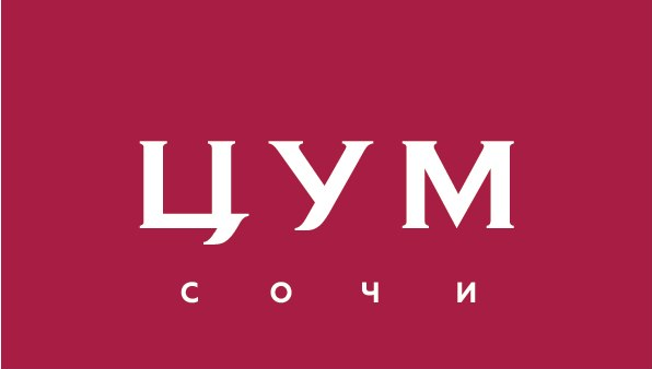 ТЦ ЦУМ логотип