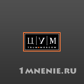 Торговый дом ЦУМ логотип