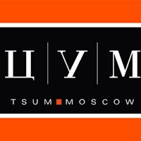 ЦУМ вывеска