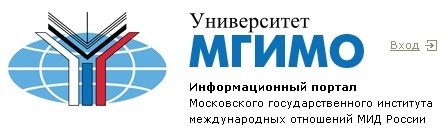 Институт международных отношений логотип