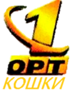 ОРТ 1998 логотип