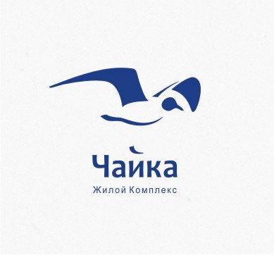 Чайка новый логотип