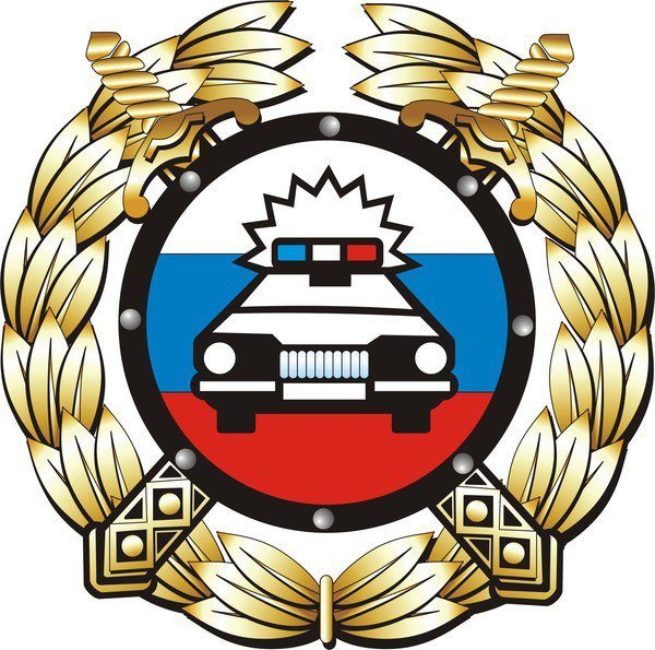 Эмблема ГИБДД