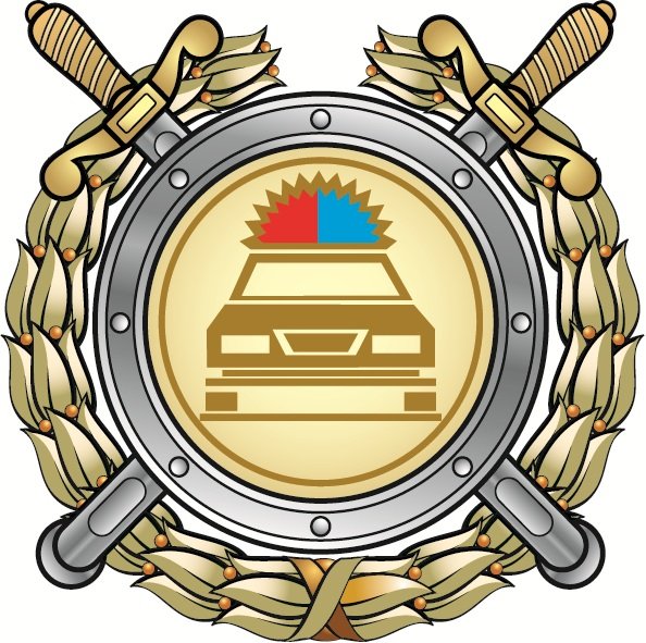Эмблема Госавтоинспекции МВД России