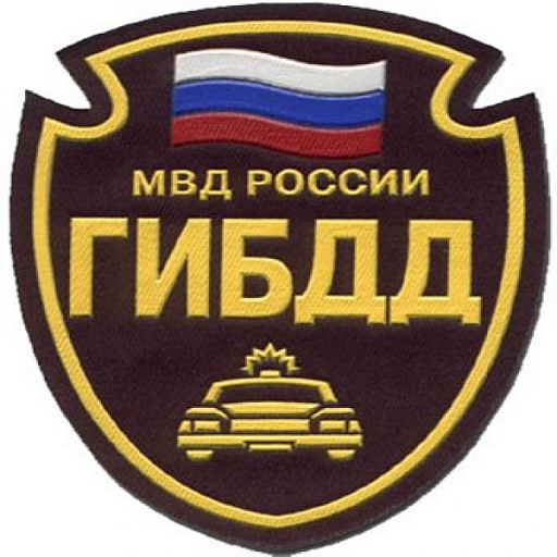 Знак ГИБДД на прозрачном фоне