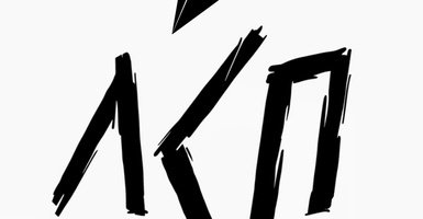 ЛСП значок группы