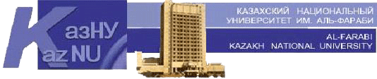 Казахский национальный университет им. Аль-Фараби логотип