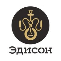 Эдисон кальянная Йошкар-Ола
