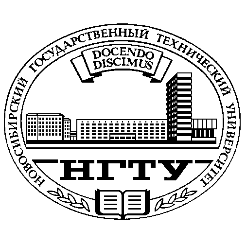 НГТУ НЭТИ эмблема
