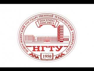 НГТУ эмблема