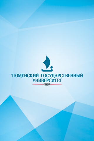 Тюменский государственный университет логотип