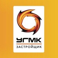 УГМК здоровье Серов