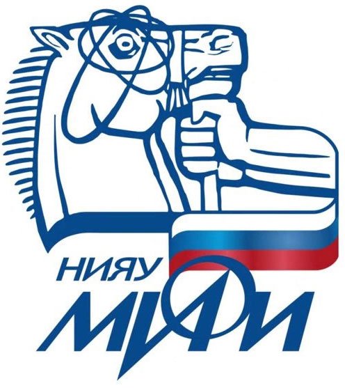 НИЯУ МИФИ – национальный исследовательский ядерный университет