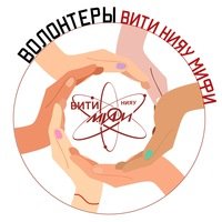 Логотип Вити НИЯУ МИФИ без фона