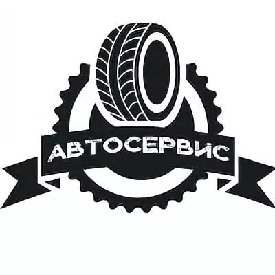 Логотипы автотехцентров