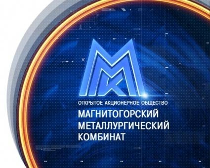 Магнитогорский металлургический комбинат логотип