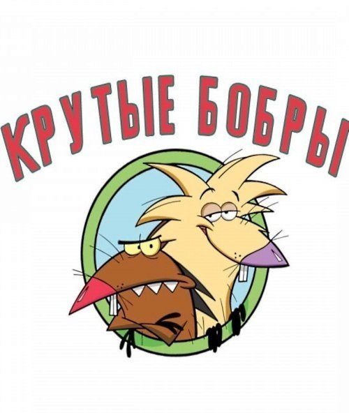 Прикольные логотипы