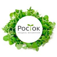 Логотип магазин микрозелени