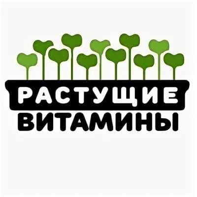 Микрозелень вывеска