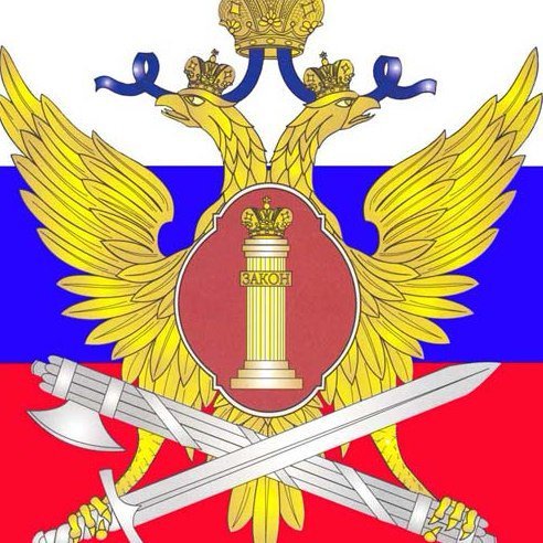 Федеральная служба исполнения наказаний РФ лого