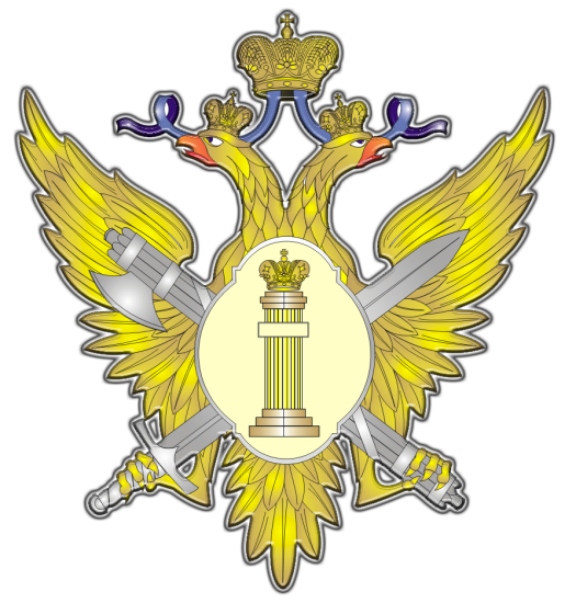 Федеральная служба судебных приставов России герб