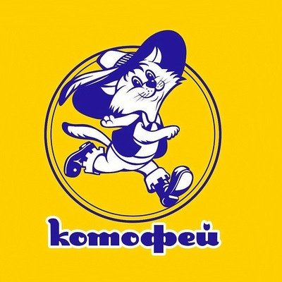 Котофей обувь логотип