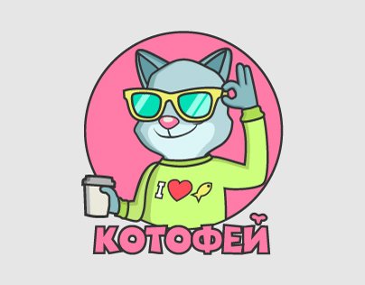 Котофей реклама