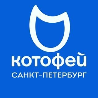 Котофей магазин эмблема