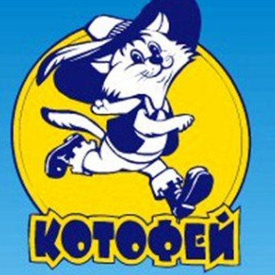 Котофей Весна-лето 2021 имиджи