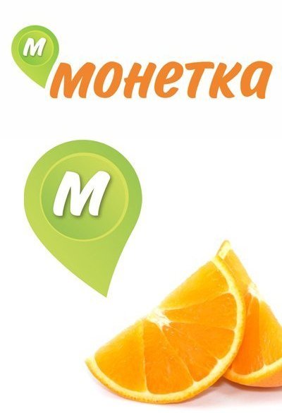 Вывеска магазина Монетка