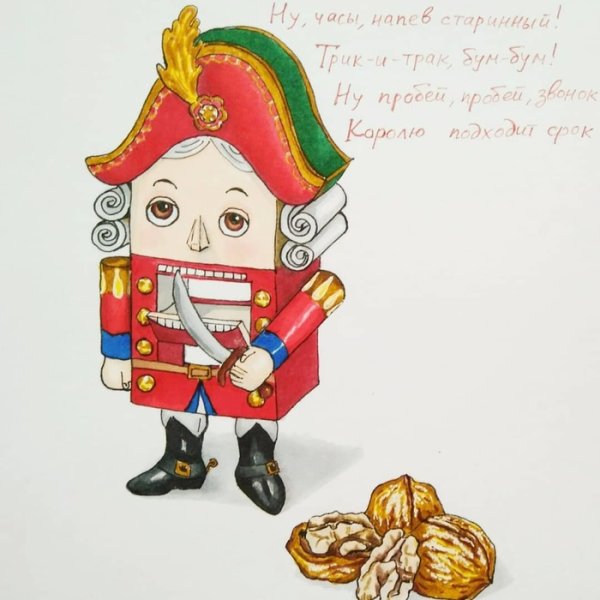 Иллюстрации к опере Щелкунчик и мышиный Король