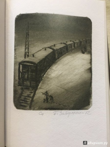 Шаламов Колымские