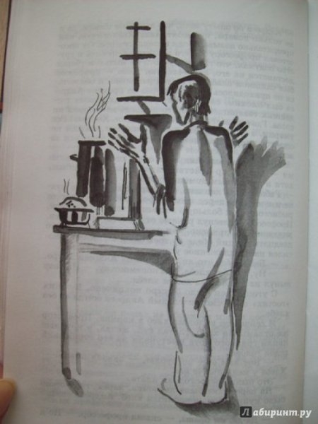 Варлам Шаламов иллюстрации